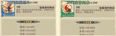 戰(zhàn)盟大亂斗新手道術(shù)推薦