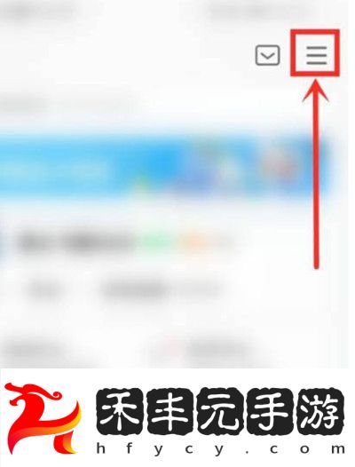 QQ音樂如何切換到簡潔模式