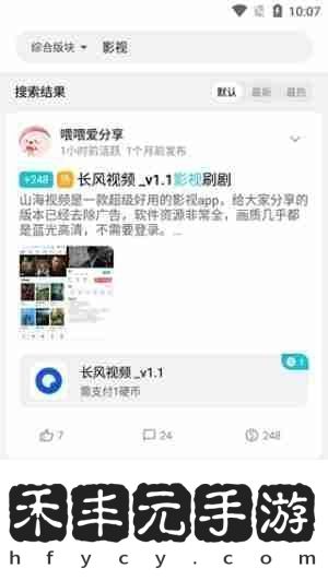 奇妙應(yīng)用app怎么找資源庫(kù)