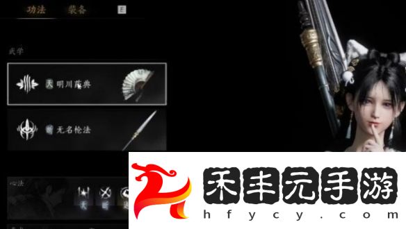 燕云十六聲T0武器選哪個燕云十六聲T0武器選擇推薦