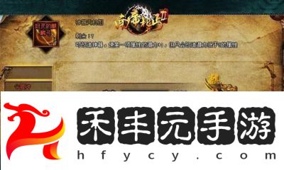 天機(jī)變化中的智者——魯肅策略解析