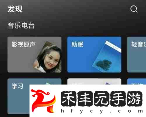 汽水音樂聽歌識曲在哪