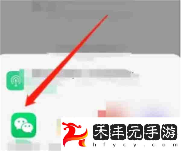自如怎么導出租房合同