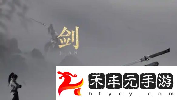 燕云十六聲T0武器選哪個燕云十六聲T0武器選擇推薦