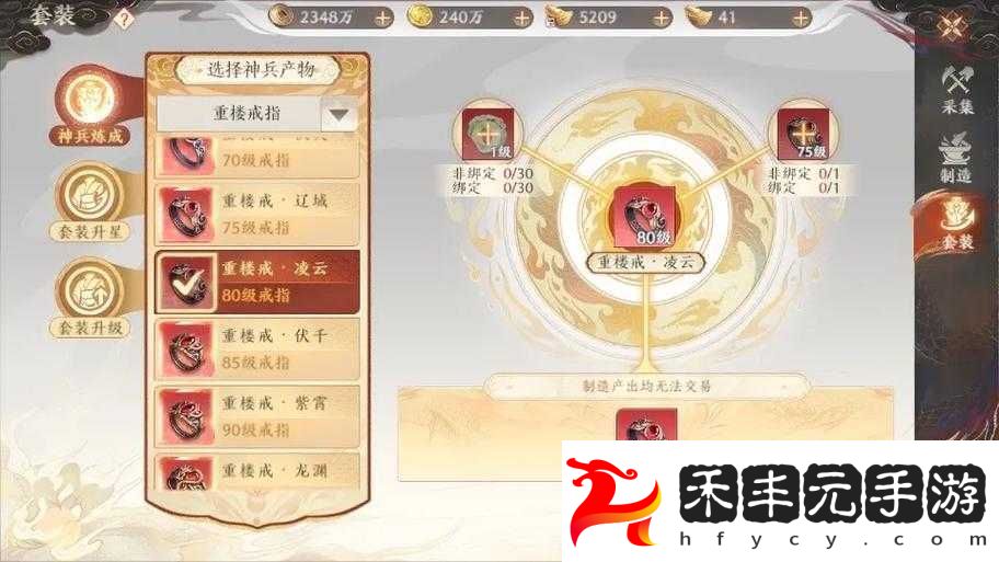 天龍八部發布被封了這5個隱藏站絕對讓你驚喜！