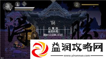 博德之門3職業(yè)選擇排行