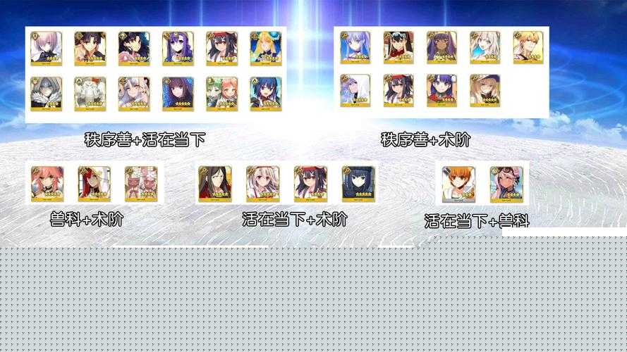 FGO國(guó)服必看命運(yùn)冠位指定新版本爆料！絕密情報(bào)&活動(dòng)獎(jiǎng)勵(lì)全解析