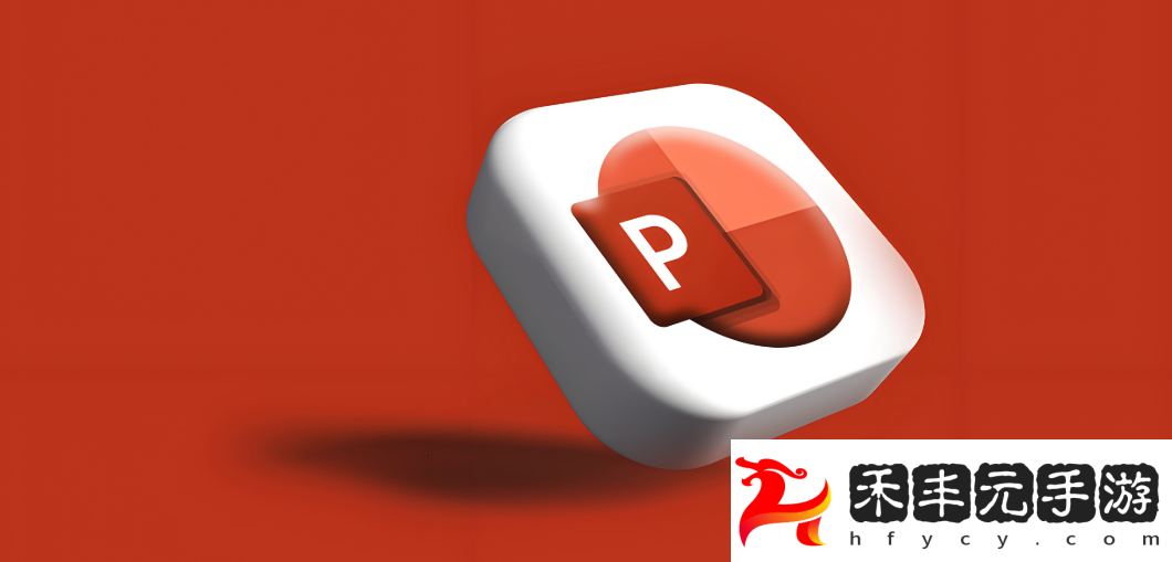 ppt下載免費完整版成品網站入口