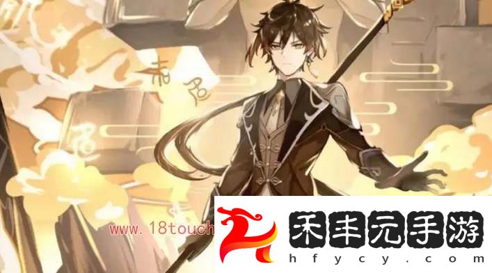 原神沙中偉賢的對(duì)答武器屬性介紹