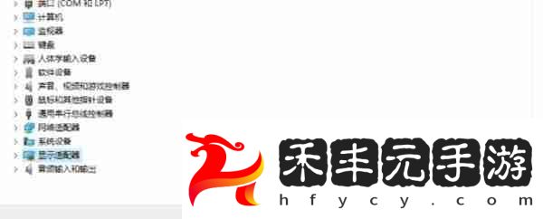 win11系統(tǒng)怎么安裝顯卡驅(qū)動