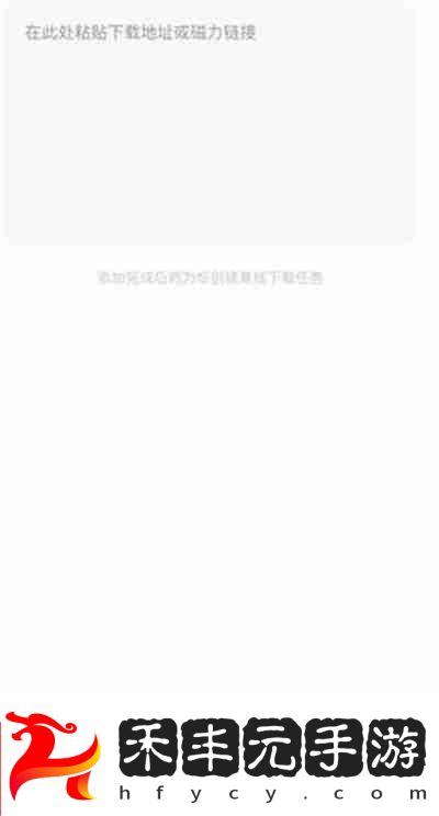 夸克網盤怎么打開別人分享的鏈接