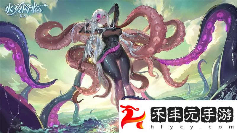 永夜降臨復(fù)蘇妃升星材料有什么