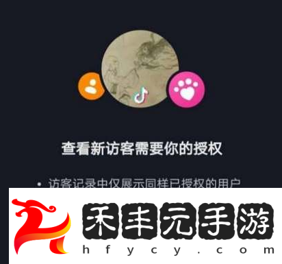 抖音極速版不登陸看別人主頁有記錄嗎