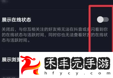 抖音極速版不登陸看別人主頁有記錄嗎