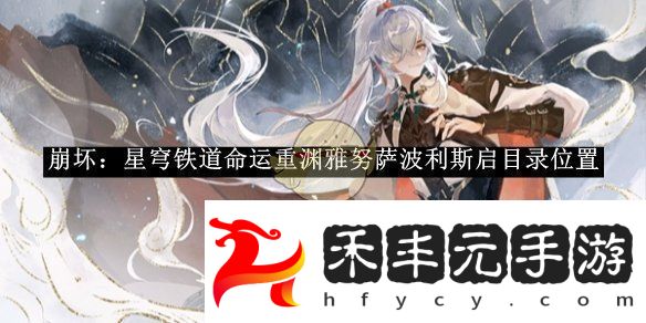 崩壞