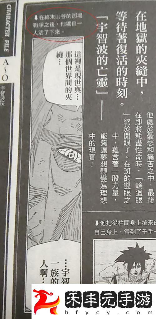 手游玩家必知的秘密！