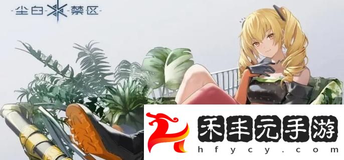 跟人物互動方法