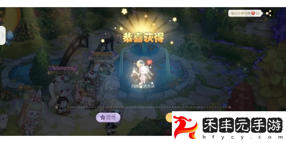 友誼驗證玩法全揭秘-共赴真摯友情之旅