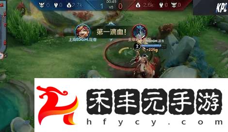 EDG.M拿下開門紅