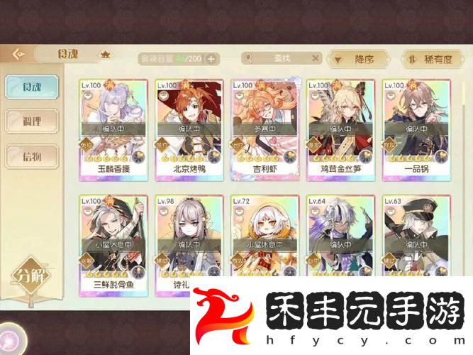 打造你的專屬醫(yī)療小隊