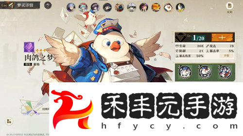 無盡夢回流派選擇推薦攻略