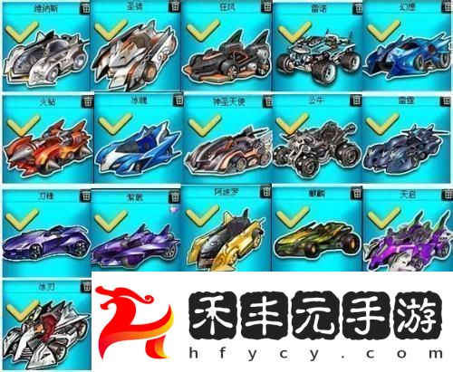 揭秘最強B車與光芒改裝秘籍