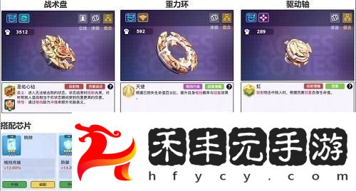 螺旋勇士最強陣容推薦攻略