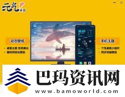 元氣壁紙文字鎖怎么取消