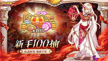 暖暖環游世界夜店尋人平民