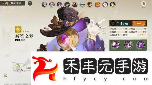 無盡夢回流派選擇推薦攻略