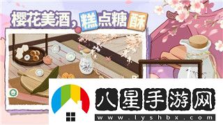 邊境之旅新地圖獎勵大揭秘