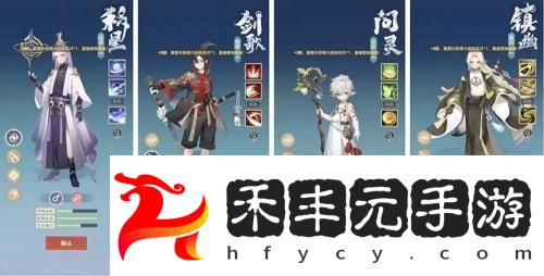 桃花師職業選擇及契靈選擇攻略