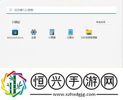 win11截圖工具無法使用