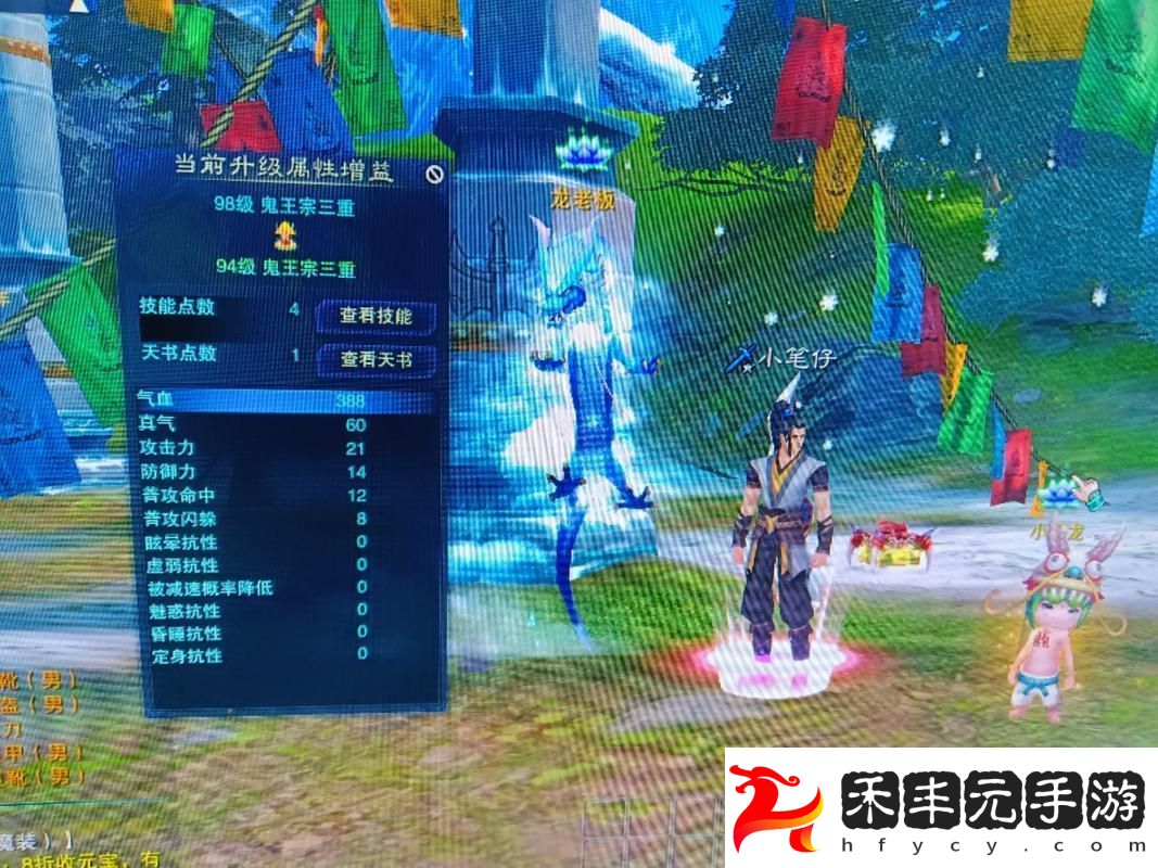 職業屬性差異全解析