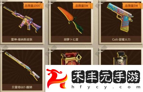cf懷舊服抽獎活動入口在哪cf懷舊服抽獎活動入口地址