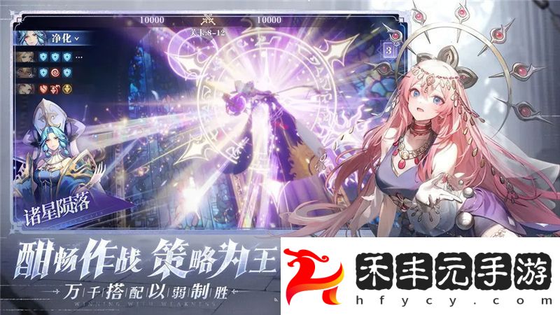 永夜降臨復(fù)蘇妃升星材料有什么