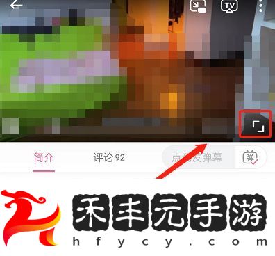 嗶哩嗶哩直播怎么把彈幕放在屏幕上