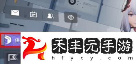 跟人物互動方法