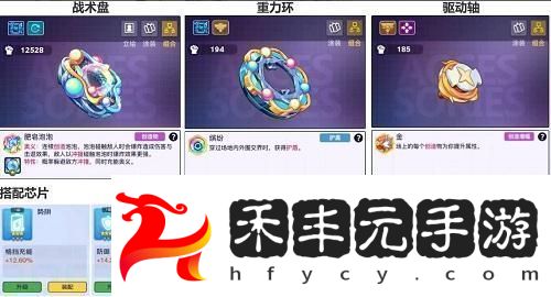 螺旋勇士最強陣容推薦攻略