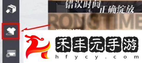 跟人物互動方法