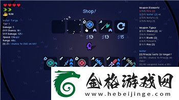 如何輕松應對強力敵人