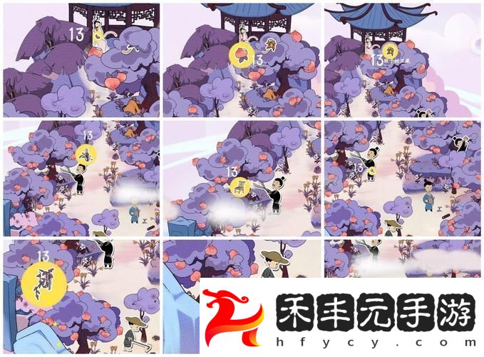 卡通闖關(guān)尋物解謎新體驗(yàn)