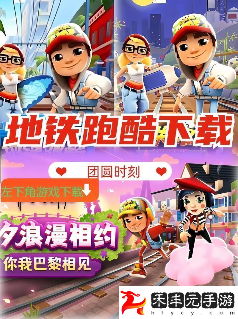 解鎖非傳統(tǒng)趣味-暢享休閑新體驗(yàn)