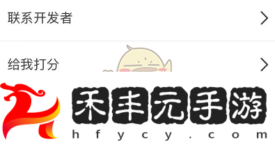享受畫世界分享好友方法