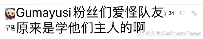 韓網(wǎng)熱議Tom給Keria發(fā)的消息