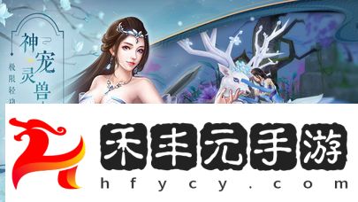 不朽仙俠手游小說劇情改編安卓版下載