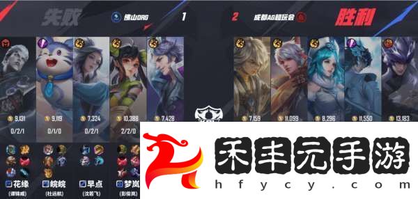 EDG.M拿下開門紅