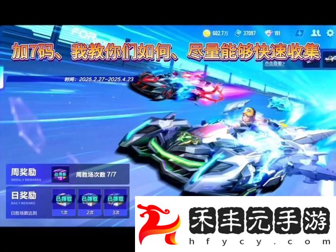 揭秘最強B車與光芒改裝秘籍