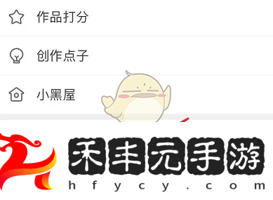 享受畫世界分享好友方法