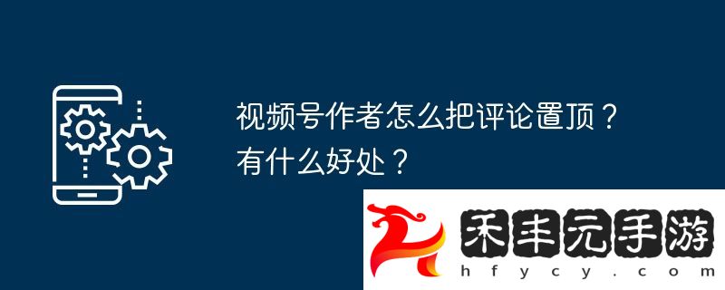 有什么好處